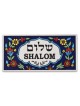 לוח קיר קרמי עיצוב פרחוני ארמני של... | קישוטים לבית